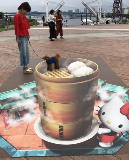 �o���_�i�����`