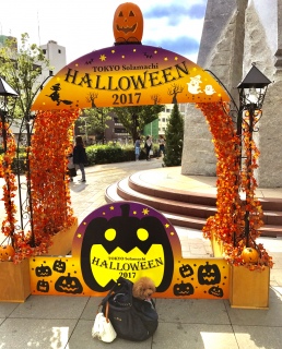 Halloween