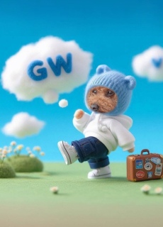 GW