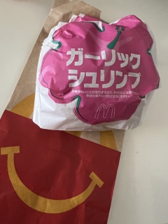 ȂƂ
