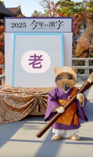 ���N�̊�����