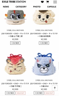 �����ł���😭😭😭