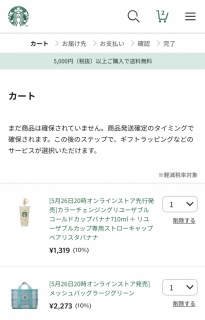 5000�l�҂��c�c