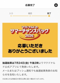 �Ƃ肠����